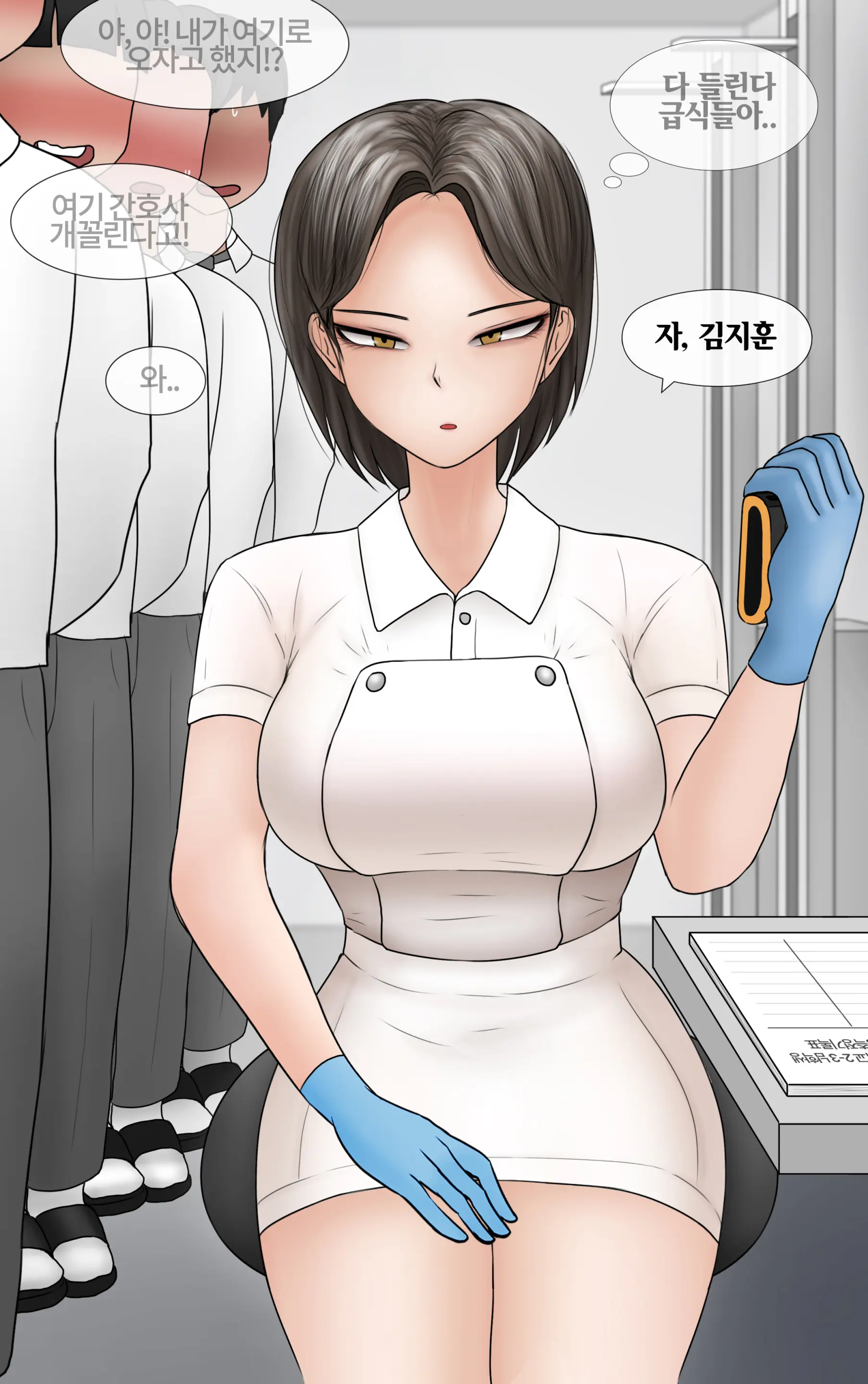쿨계 간호사 여친이 내 작은 꼬추를 너무 좋아함 Cool Nurse GF Obsessed My Tiny Dick